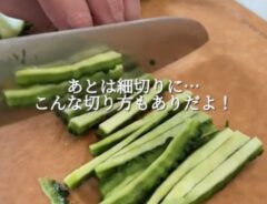 ゴーヤ