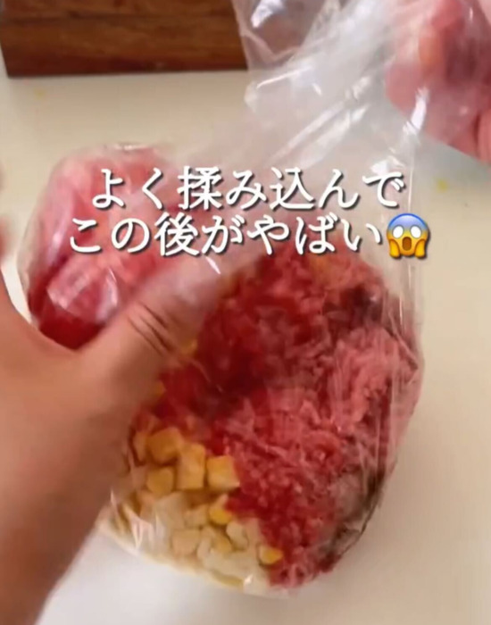 ポリ袋の中で豚肉と調味料を混ぜる様子