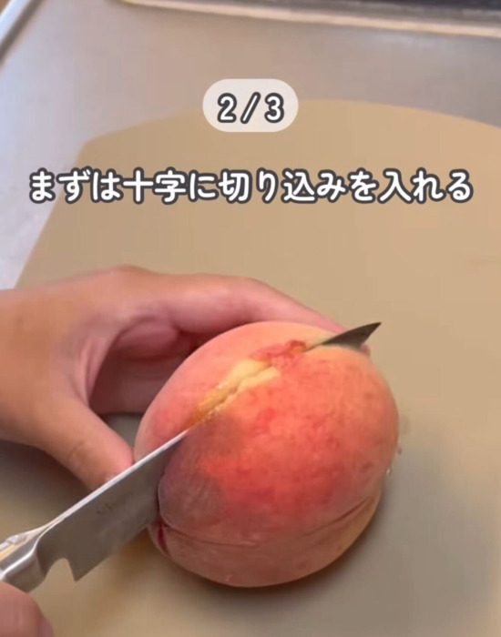 モモに切り込みを入れている様子