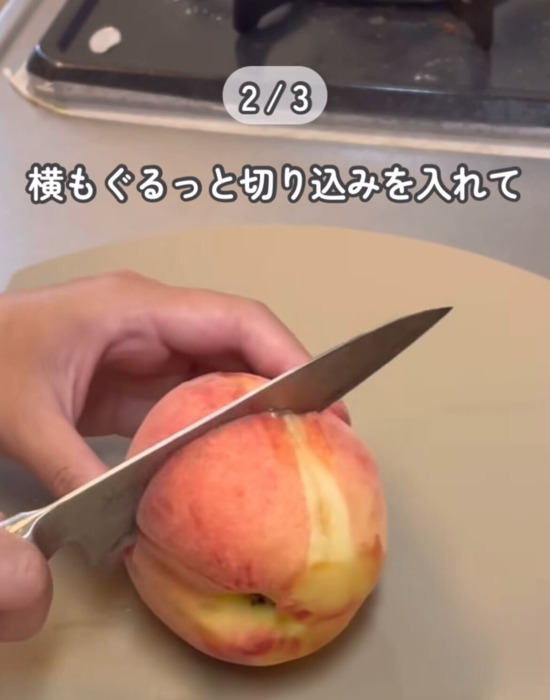 モモに切り込みを入れている様子