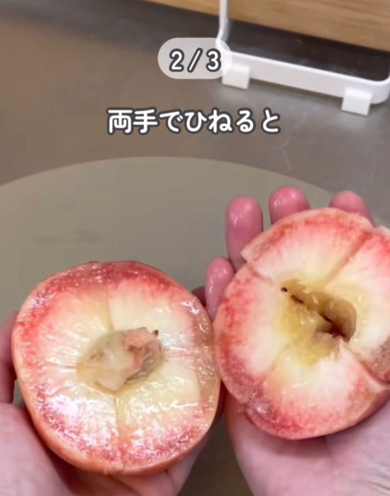 半分に割れたモモ