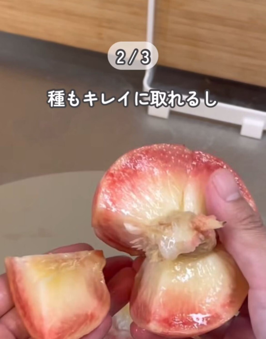 モモの果肉を取っている様子