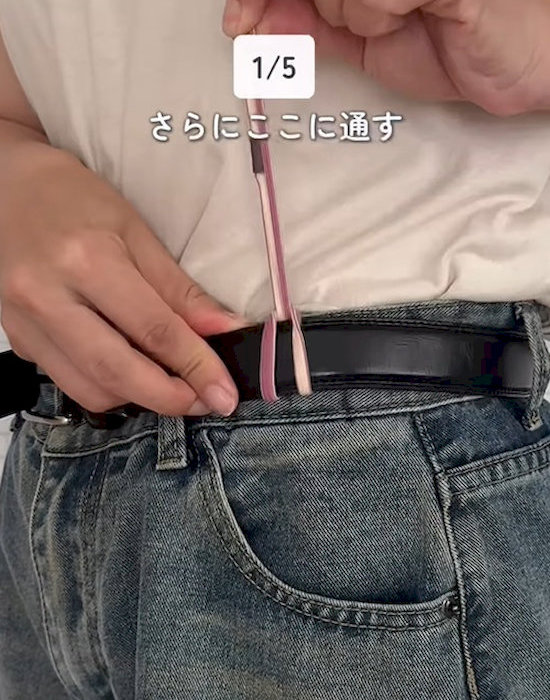 ベルトとズボンの間にヘアゴムを入れる様子
