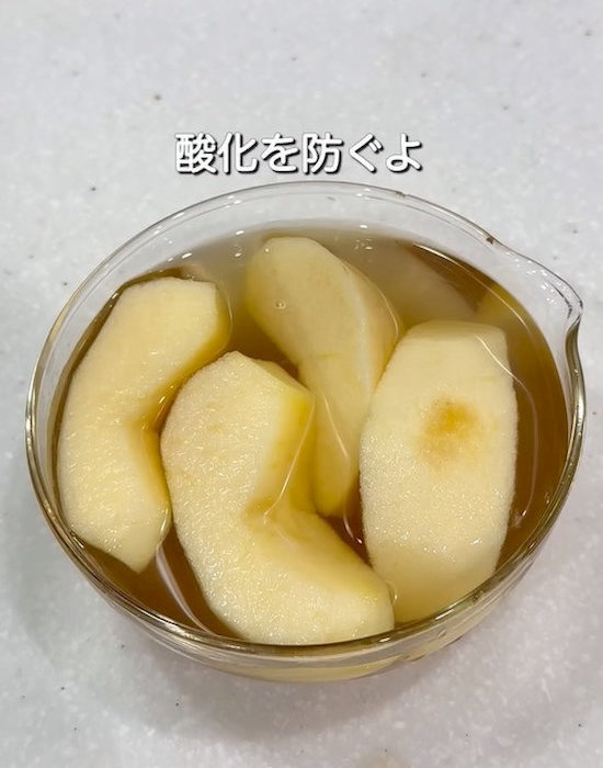 砂糖水に漬けたリンゴ