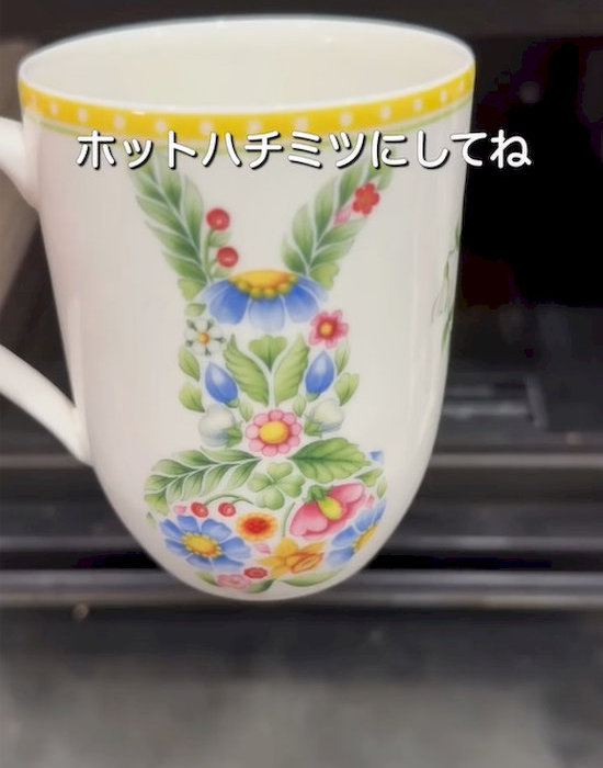 コップ