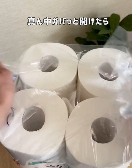 袋の中央を開けたトイレットペーパー
