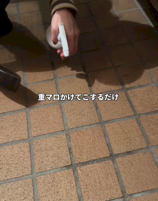 タイル部分にスプレー