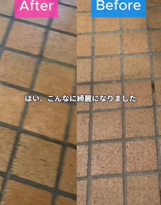 きれいになる