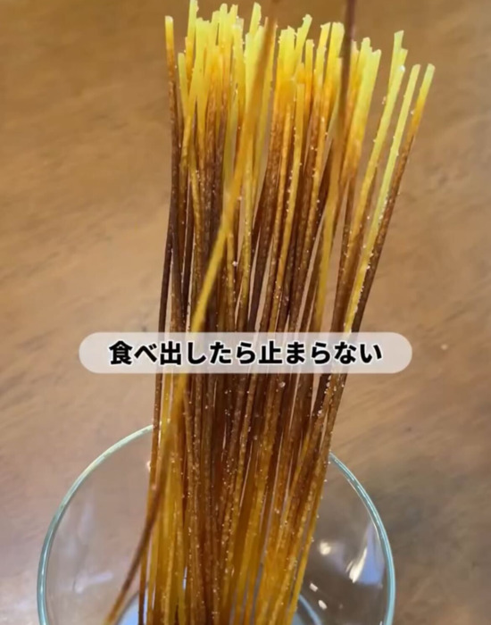 完成したパリパリパスタ