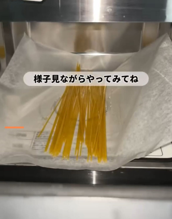 乾燥パスタを電子レンジに入れている様子