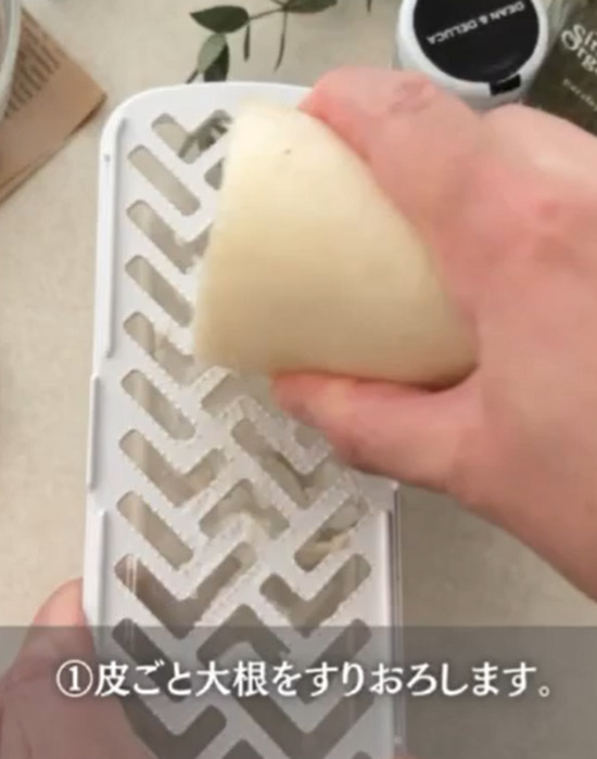 大根をすりおろす様子
