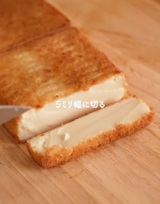 厚揚げを切る