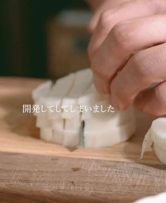 スライスした長芋を重ねてサイコロ状に切る様子