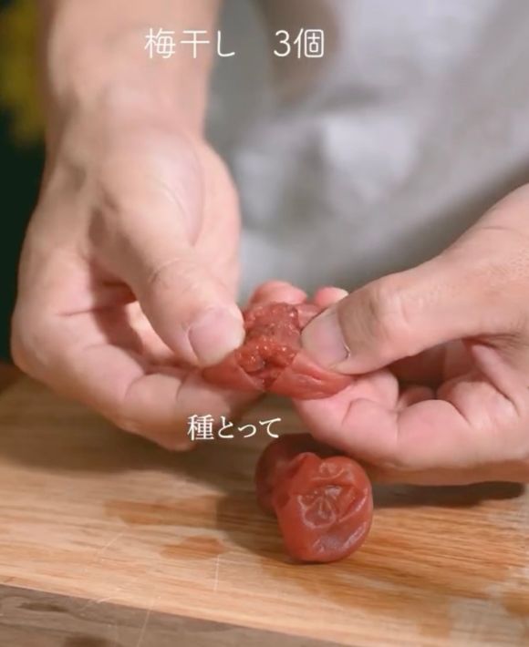 梅干しを開いて種を取り出す様子