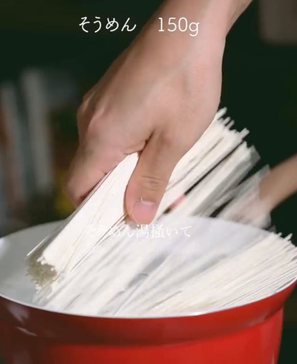 鍋にそうめんを入れる様子