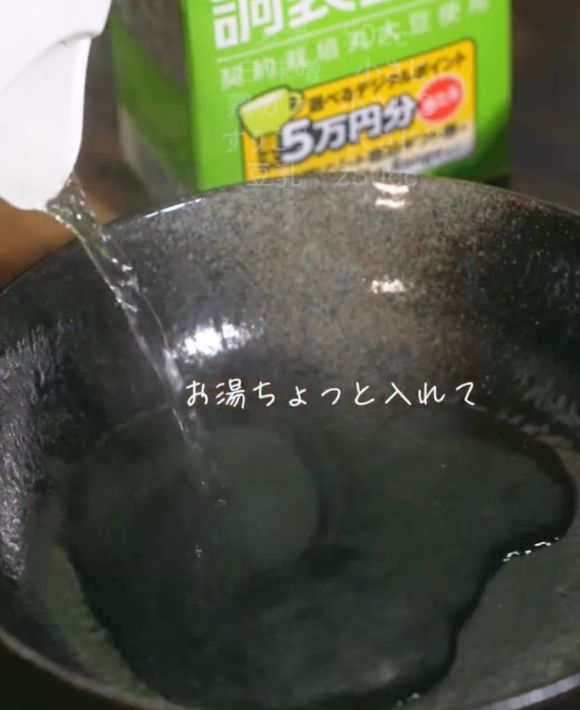 深さのある器にお湯を入れる様子