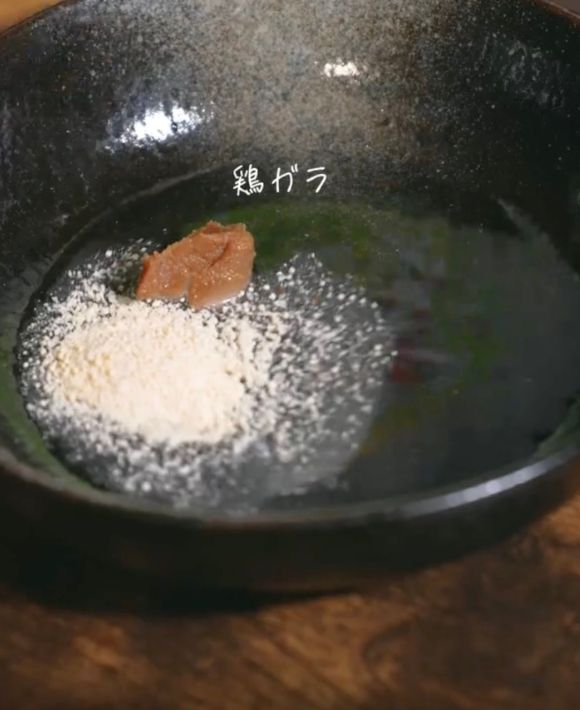 お湯を入れた器に鶏がらスープの素と味噌を入れた様子