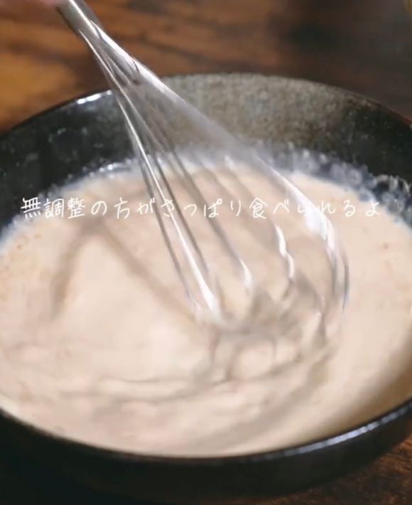 豆乳と調味料を混ぜ合わせる様子