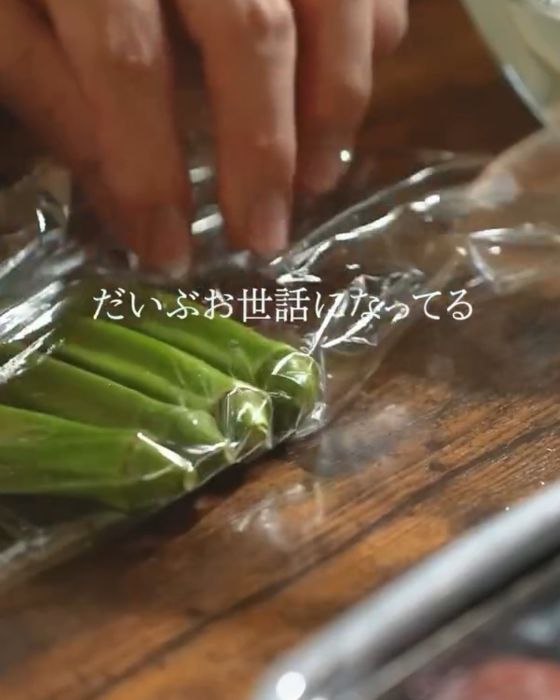 ラップでオクラを包む様子