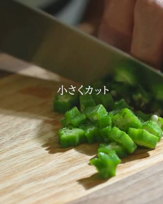 オクラを小口切りにする様子