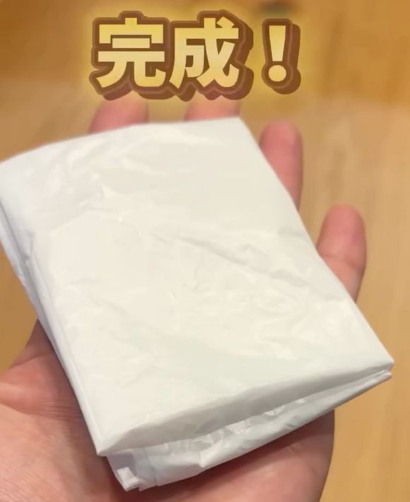 『四角折り』が完成した様子
