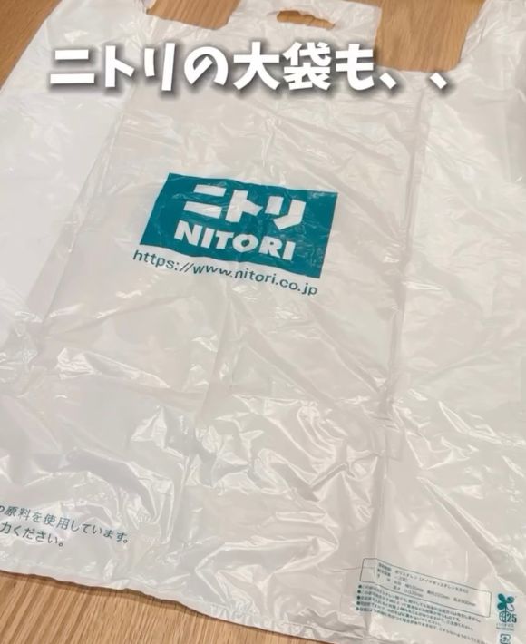 大型のレジ袋を広げた様子