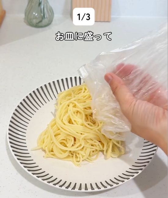 お皿にパスタを盛り付ける様子