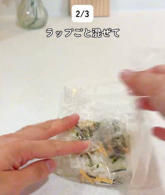 ラップでご飯と『お茶づけ海苔』を混ぜる様子
