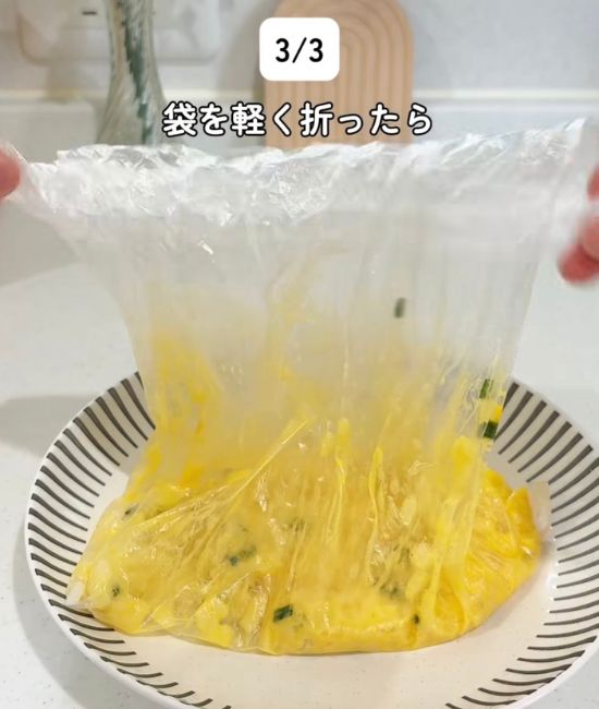ご飯を入れた『アイラップ』の袋の口を軽く折って耐熱皿にのせた様子