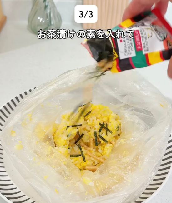 『アイラップ』に入れて加熱したご飯に『お茶づけ海苔』を振りかける様子