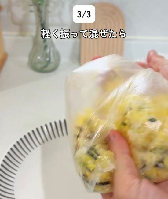 アイラップに入れたご飯と『お茶づけ海苔』が混ざるように袋を振る様子