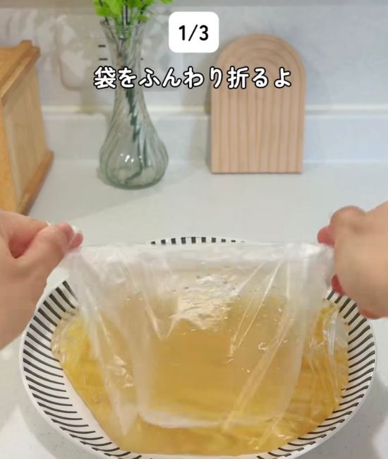 パスタと水を入れた『アイラップ』の袋の口を折って耐熱皿にのせた様子