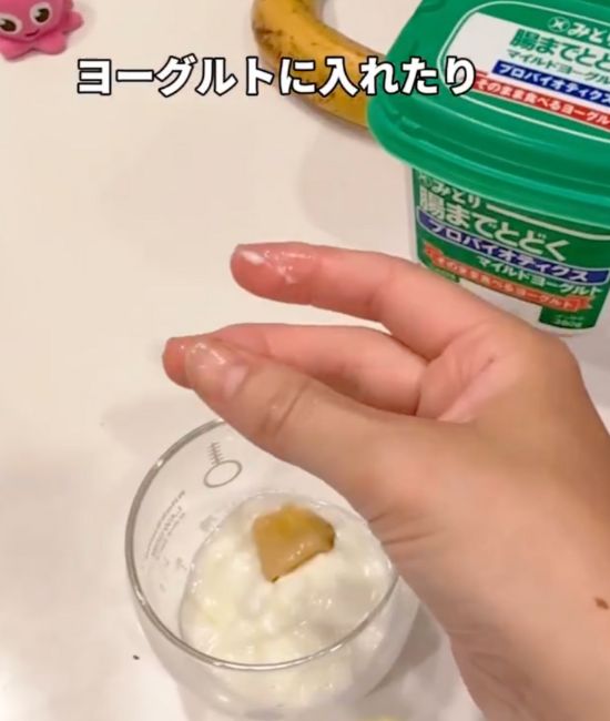 ヨーグルトを入れた器に冷凍したバナナを割り入れた様子