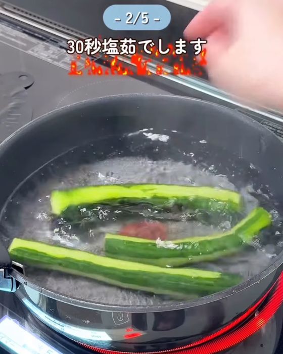 フライパンに作った塩水でキュウリをゆでる様子
