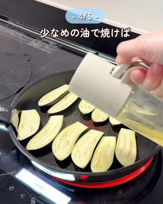 フライパンにナスを並べて焼く様子