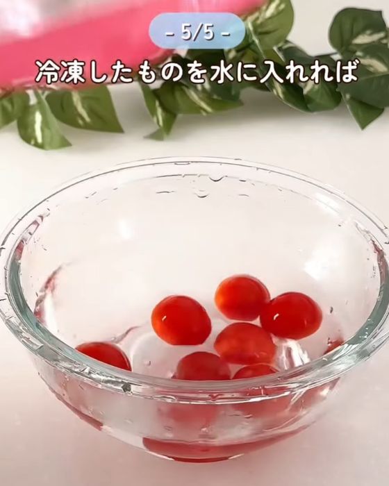 冷凍したミニトマトを水を張ったボウルに入れた様子
