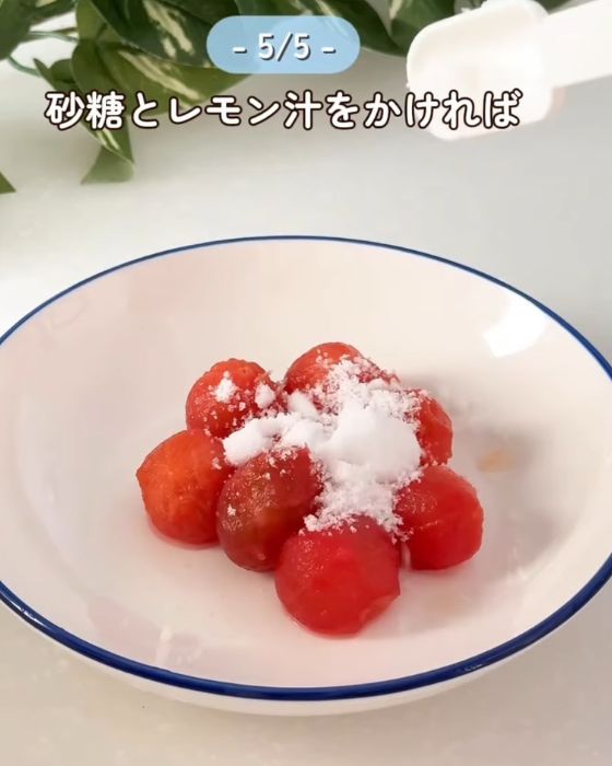 皮をむいたミニトマトに砂糖とレモン汁をかけた様子