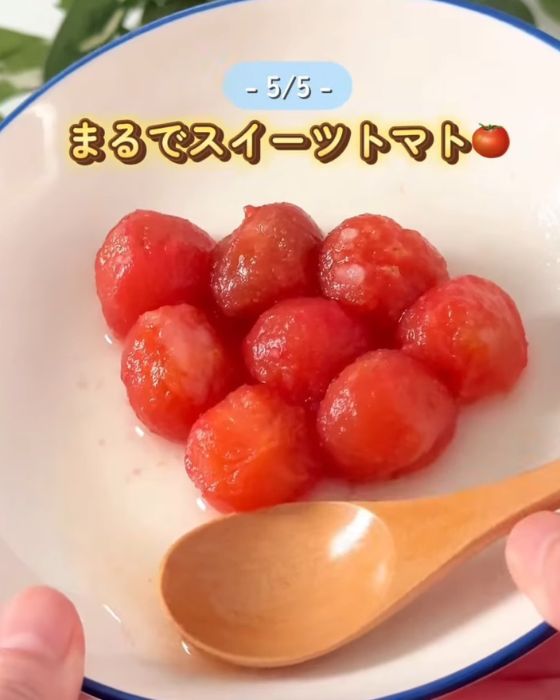 完成した『スイーツ風トマト』の写真