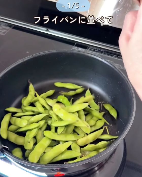 フライパンに枝豆を入れた様子