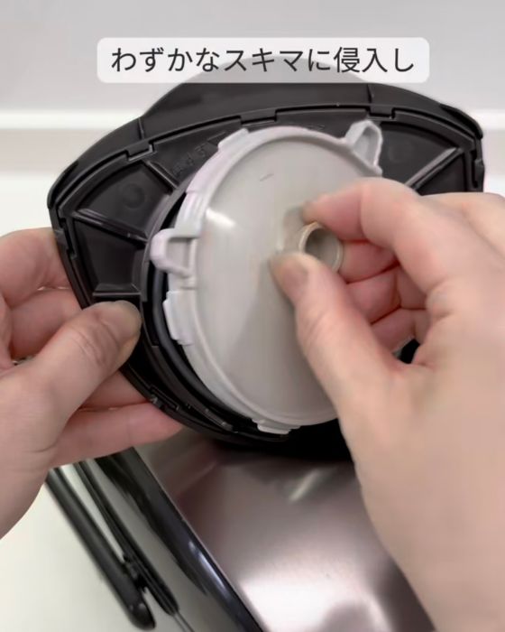 炊飯器の蓋の部品を触る様子