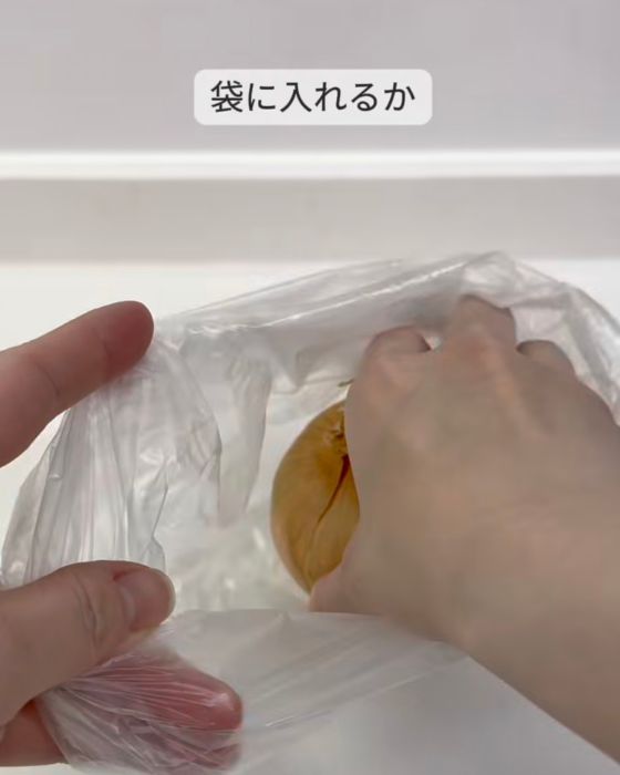 玉ねぎをポリ袋に入れる様子