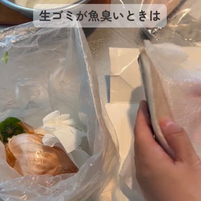 生魚をキッチンペーパーで拭く様子