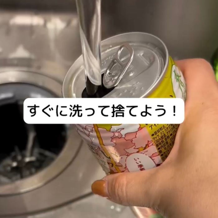お酒の空き缶に水道水を入れる様子