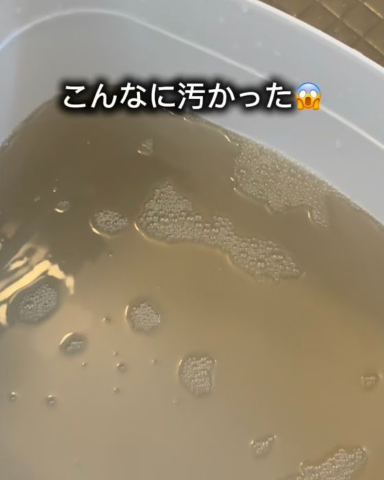 つけおきした後のバケツの水の様子