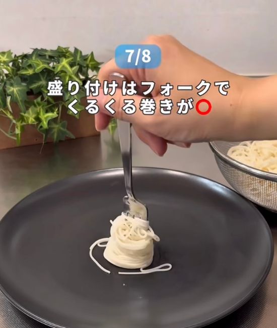 フォークに巻き付けたそうめんを皿にのせた様子