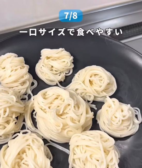 ひと口サイズに巻かれたそうめんの写真