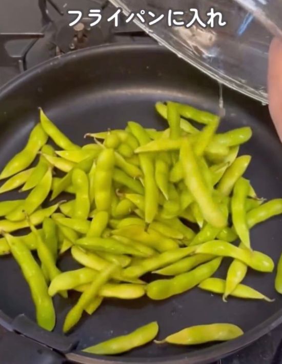 水気を切った枝豆をフライパンに入れる様子