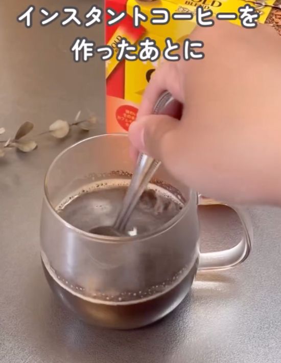 カップにインスタントコーヒーを作った様子