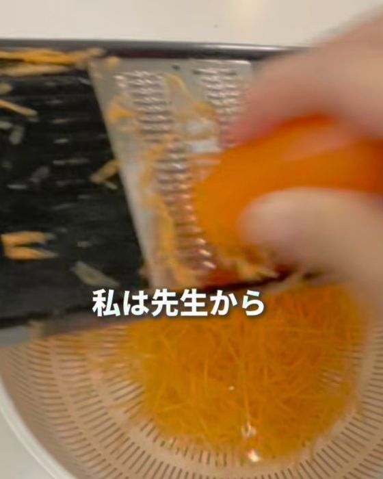 スライサーでニンジンを千切りにする様子