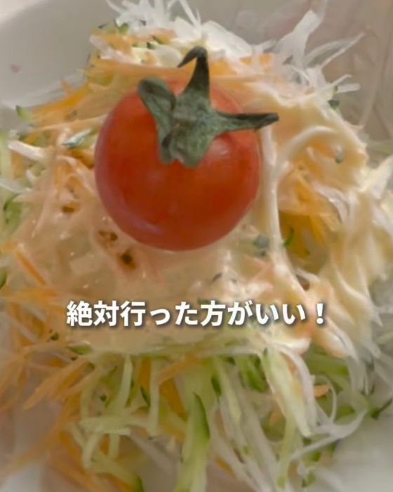 野菜を盛り付けてドレッシングをかけた様子